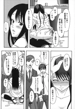 Page 146 of Shomubu Kouseika Seishorigakari