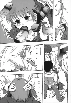 Page 158 of Shomubu Kouseika Seishorigakari