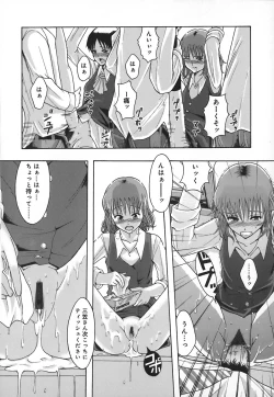 Page 41 of Shomubu Kouseika Seishorigakari