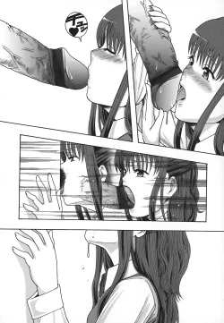 Page 92 of Shomubu Kouseika Seishorigakari