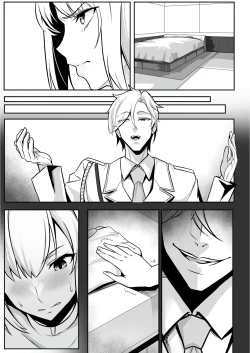 Page 66 of TS Choukyou Shisetsu| TS调教设施