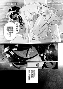 Page 29 of Shouwaru Ooya Pet-ka Choukyou