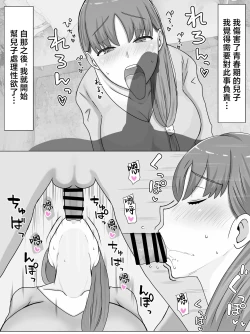 Page 10 of Kaa-san to Shitai Koto ~ Zetsurin Musuko to no Seikatsu Kaisou Hen | 想跟媽媽做的事情 ～跟精力絕倫的兒子的性生活 回想篇