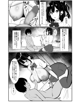 Page 20 of Boku no Tanomi de Hoka no Otoko to SEX shite kita Toki no Hanashi o Kikasete kureru Kanojo