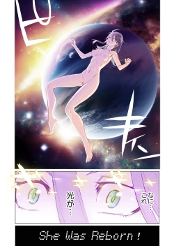 Page 6 of 生徒会長と魔法の汁
