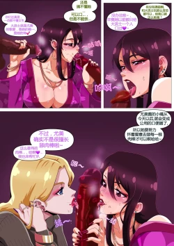 Page 23 of Yumi no Ryuugaku | 由美的留学生活