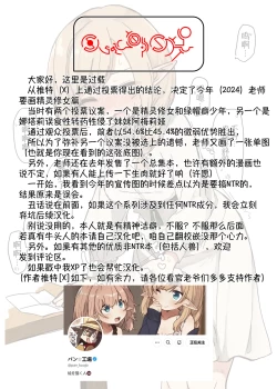 Page 56 of Elf no Shuudoujo. - Nun of the Elves|精灵修女