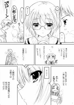 Page 11 of TIMTIM MACHINE 22 Gou