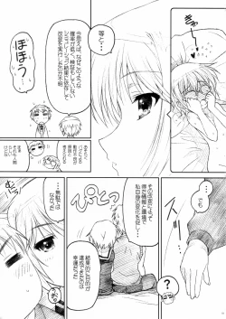 Page 19 of TIMTIM MACHINE 22 Gou