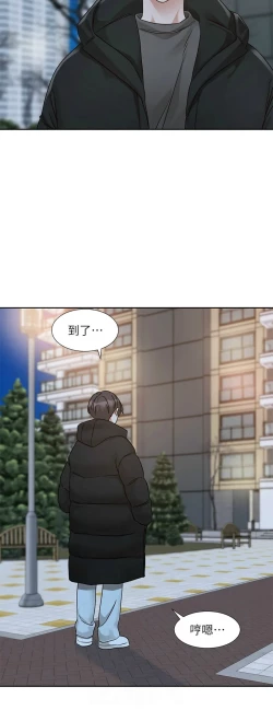 Page 25 of 社团学姐/Circles 187-195