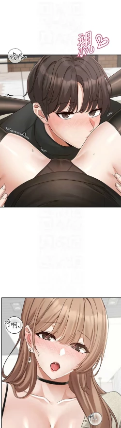 Page 316 of 社团学姐/Circles 187-195