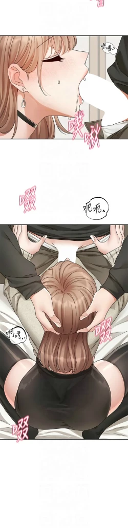 Page 322 of 社团学姐/Circles 187-195