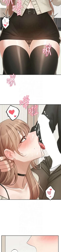 Page 324 of 社团学姐/Circles 187-195