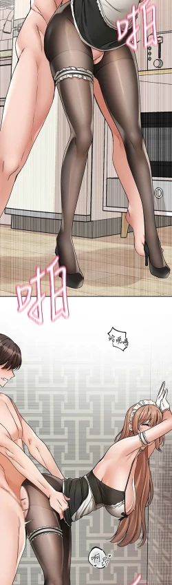 Page 363 of 社团学姐/Circles 187-195