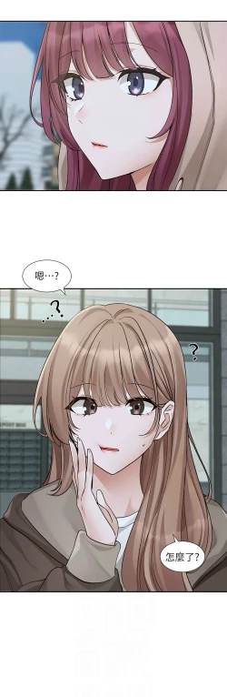 Page 47 of 社团学姐/Circles 187-195