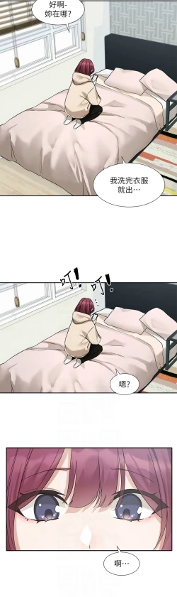 Page 65 of 社团学姐/Circles 187-195