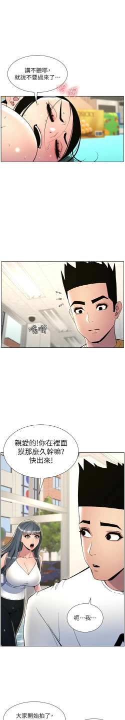 Page 587 of 兄妹的秘密授课／A Secret Lesson With My Younger Sister 1-32