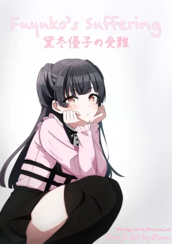 Page 1 of Mayuzumi Fuyuko no Junan | Mayuzumi Fuyuko's Suffering