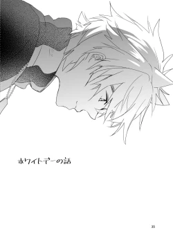 Page 34 of Haru ni Naru