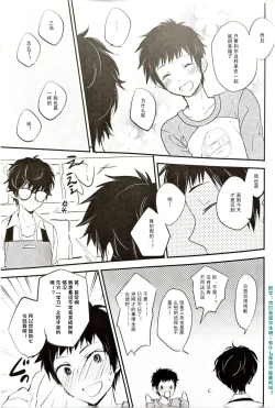Page 12 of 主三本/月COOPERATION Max+