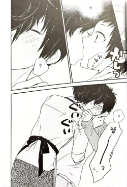 Page 14 of 主三本/月COOPERATION Max+