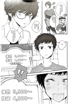 Page 4 of 主三本/月COOPERATION Max+