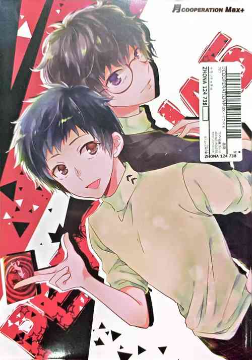 Download 主三本/月COOPERATION Max+