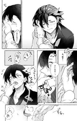 Page 10 of omotikaerino sonoatoha