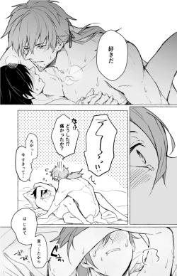 Page 31 of omotikaerino sonoatoha