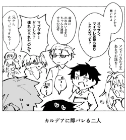 Page 37 of omotikaerino sonoatoha