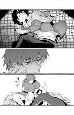 Page 17 of Futarikiri Vacances