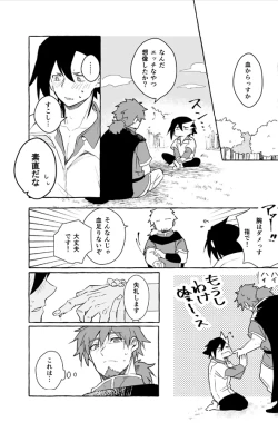 Page 28 of Futarikiri Vacances