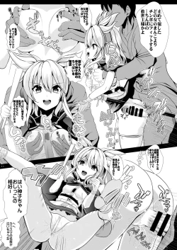 Page 72 of Touhou Jikan Soushuuhen 2