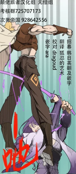 Page 11 of Ghostrick no DatenshiShuunen Kinen