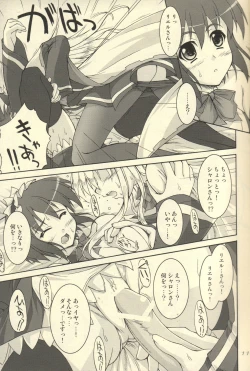 Page 10 of Kenja no Mimi wa Neko no Mimi!?