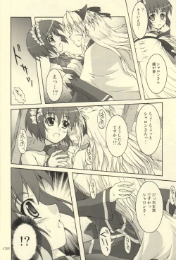Page 7 of Kenja no Mimi wa Neko no Mimi!?