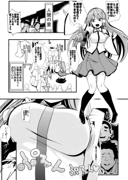 Page 76 of Touhou Jikan Soushuuhen 1