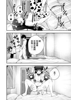 Page 23 of Uchi ni Sumitsuita Yandere Kanojo wa Yottara Sugoi Ken.