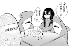 Page 122 of Tsundere Imouto to no Nichijou | 與傲嬌妹妹的日常