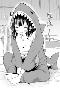 Page 67 of Tsundere Imouto to no Nichijou | 與傲嬌妹妹的日常