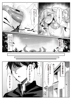 Page 11 of Tasukete! OtakuHelp me! Otaku-kun!!