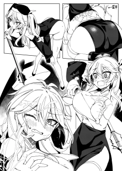 Page 7 of Tasukete! OtakuHelp me! Otaku-kun!!