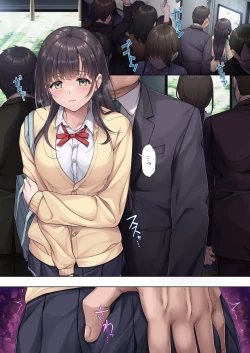 Page 2 of Otou-san Yamete——