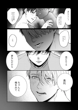 Page 37 of Chanto Mite