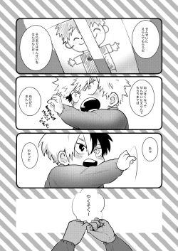 Page 31 of Nakayoku Hanbunko!