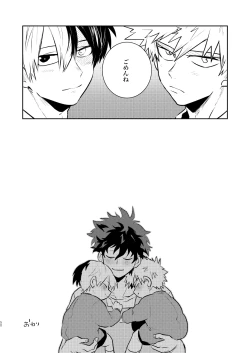 Page 50 of Nakayoku Hanbunko!