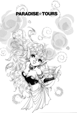 Page 21 of Fu Ra Chi na Rouge | Rude Rouge