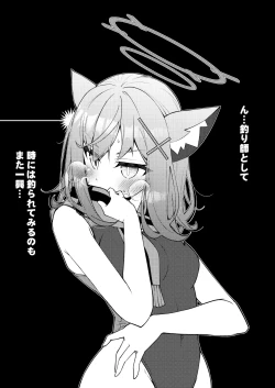 Page 67 of Abydos Shoushika Taisaku Iinkai