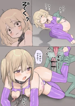 Page 26 of Tasuke ga Maniawanakatta Boukensha-tachi