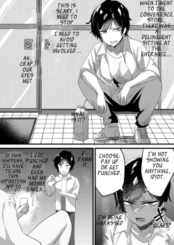 Page 2 of Ore ga aitsu no kanojo ni naritai no wa zettaini ore no ishi!